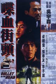 kiem Bullet In The Head (1990).jpg