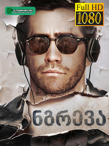 Demolition cover.jpg