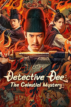 kiem Detective Dee The Celestial Mystery (2025).jpg