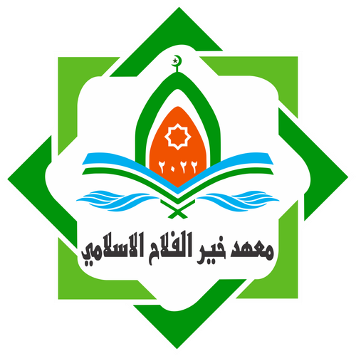 LOGO PONPES TERBARU.png