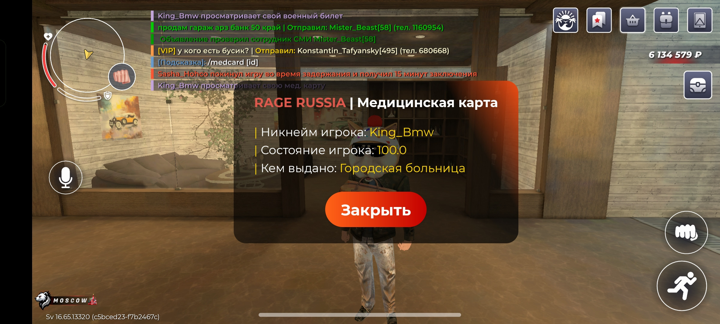 freeimage.host