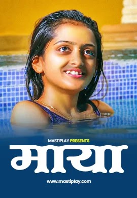 Maya (2026) Mastiplay Short Film Watch Online