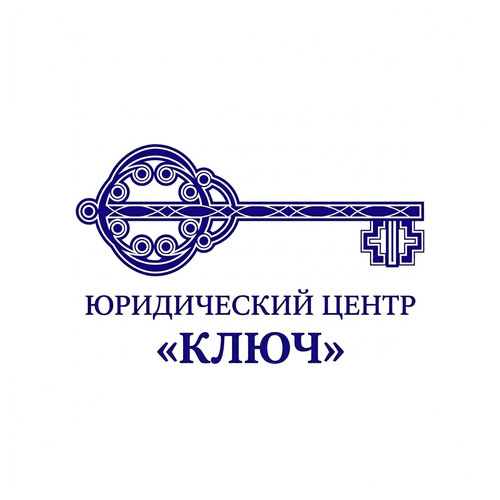 Ключ.jpg
