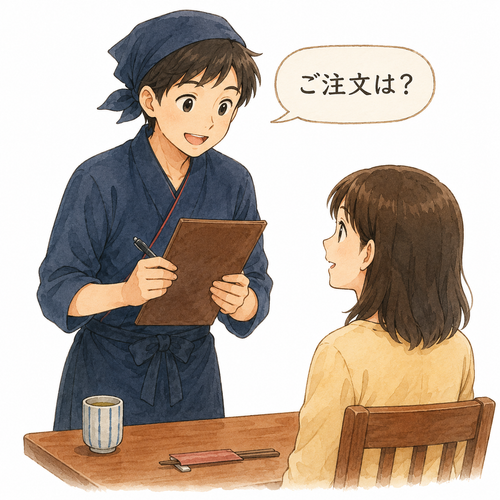 27. ご注文は？（ごちゅうもんは）— mau pesan apa.png