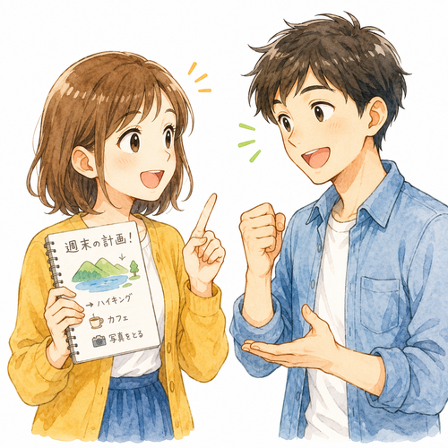 26. そうしましょう — ya, mari.png