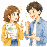 26. そうしましょう — ya, mari