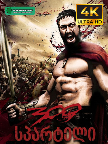 300 COVER.jpg