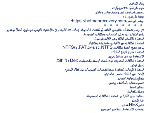 abdo free regular transparent.png