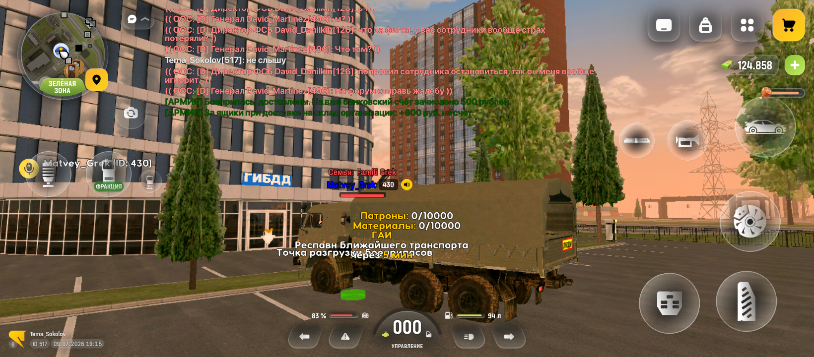 freeimage.host
