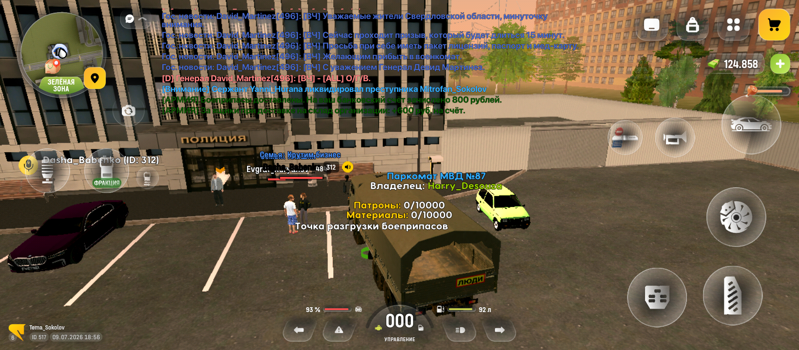 freeimage.host
