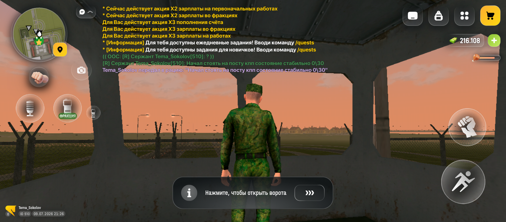 freeimage.host