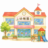 27. 幼稚園（ようちえん）— TK