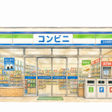 34. コンビニ — toko 24 jam