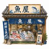 30. 魚屋（さかなや）— toko ikan