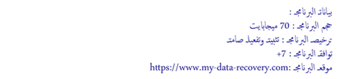 abomsaab regular transparent.png