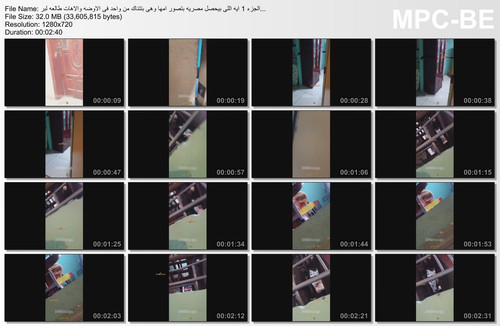 الجزء 1 ايه اللى بيحصل مصريه بتصور امها وهى بتتناك من واحد فى الاوضه والاهات طالعه لبره وهى تضحك وتد.jpg