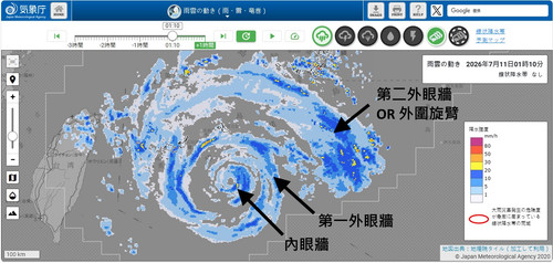 JMA Radar 202607101610UTC 1
