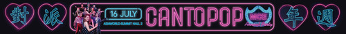 1600x160 banner.jpg.jpg
