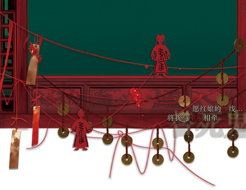 dibu.png