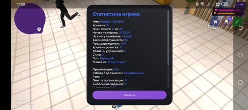 Screenshot 20260711 175042.jpg