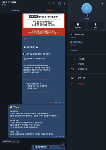 스크린샷 2026 04 12 오후 1.57.37.png