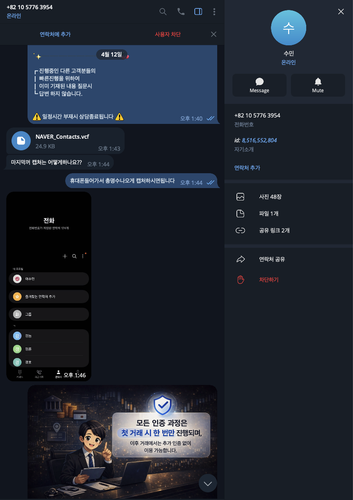 스크린샷 2026 04 12 오후 1.57.45.png