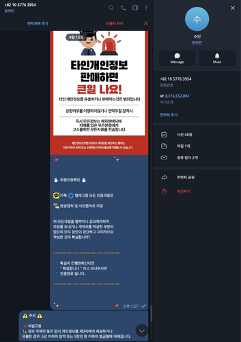 스크린샷 2026 04 12 오후 1.57.39.png