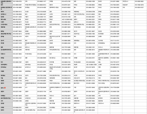 스크린샷 2026 07 12 오전 12.00.34.png