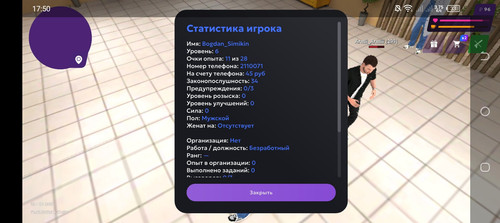 Screenshot 20260711 175046.jpg