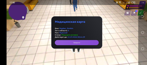 Screenshot 20260711 175021.jpg