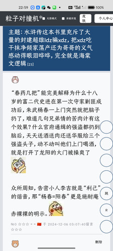 Screenshot 2026 07 11 22 59 29 21 df198e732186825.jpg