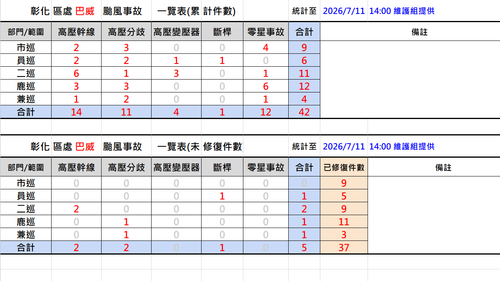 screenshot.2