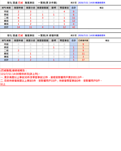 screenshot.2
