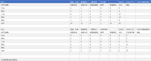 screenshot.2