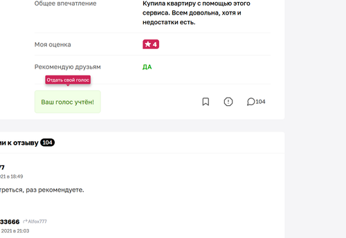 изображение 2026 07 11 092004527.2