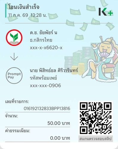 089855d5ba09.1