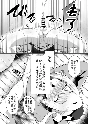 10 03 010.4