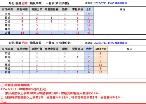 screenshot.2