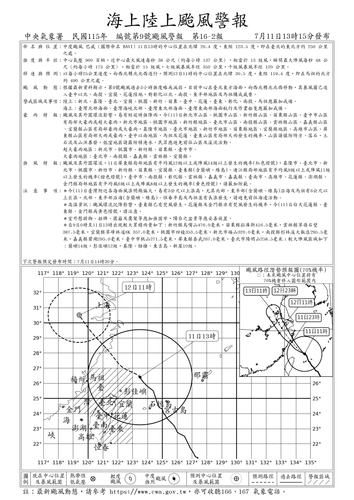 cwa I10.2