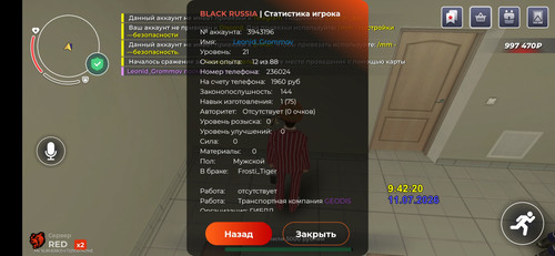 1000006702.1