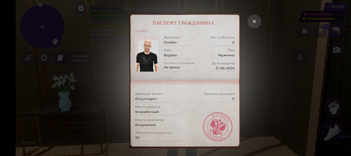 Screenshot 20260711 093634.1