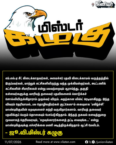 page7.1