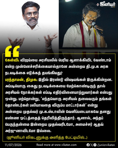 page10.1