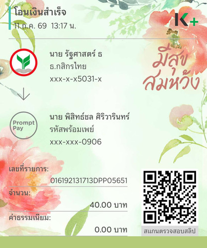 976502393e16.1