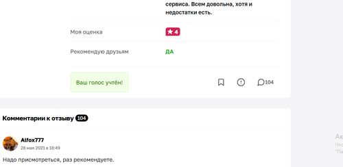 изображение 2026 07 11 093930541.2