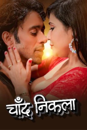Chand Nikla (2026) MastiPlay Short Film