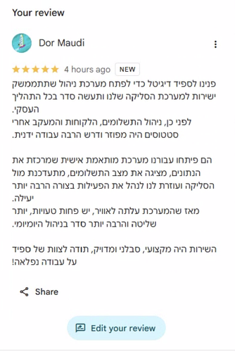 Screenshot 2026 07 11 at 16.07.04.png
