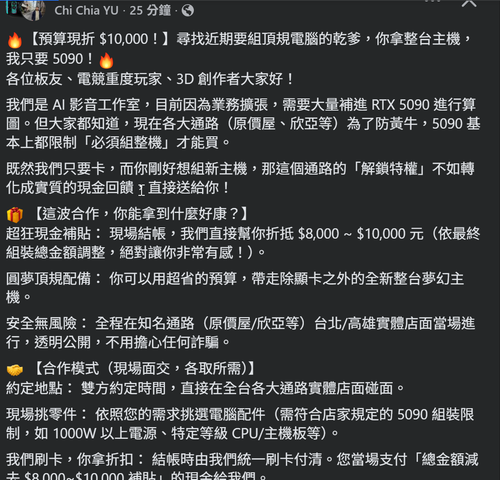 BongoCat azWr4lh934.png