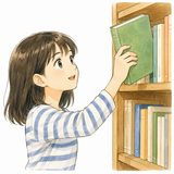 8. とります（取ります）— mengambil