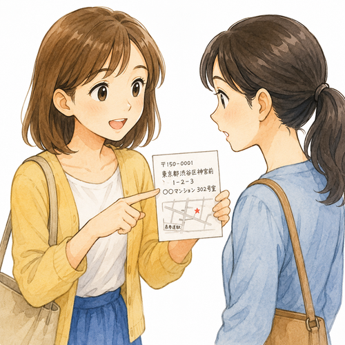 15. おしえます［住所を〜］（教えます）— memberi tahu alamat.png